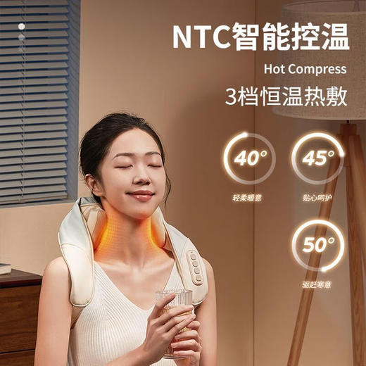 【小家电】Repor锐珀尔 3D揉捏披肩 R4 商品图1