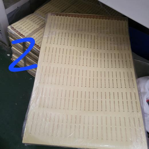 6字-烫金封口贴46*1.4   1张25贴 商品图0