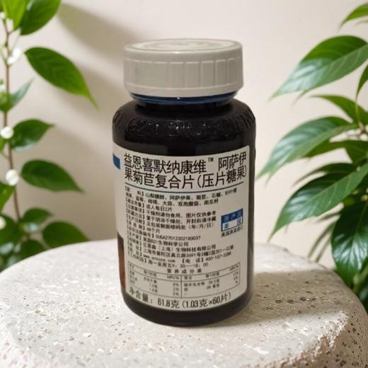 益恩喜默纳康维阿萨伊果菊苣复合片（压片糖果）61.8g/瓶 商品图1