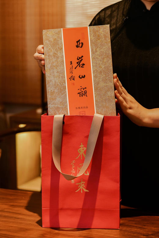 西岩山韵单丛 商品图4