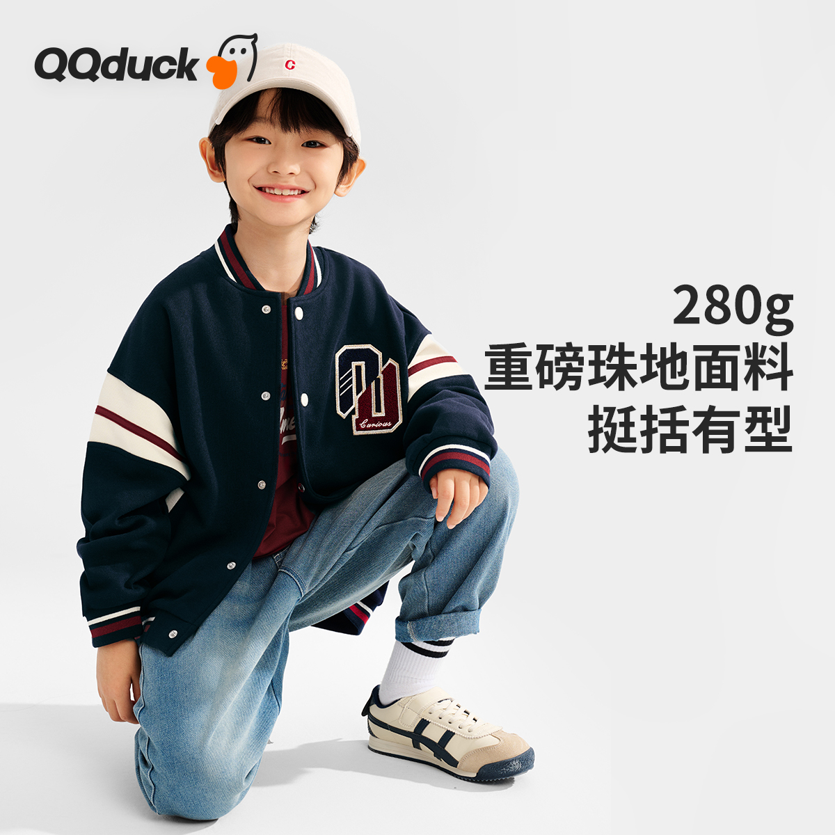 【清仓捡漏】【120-165】【可可鸭】男女童春秋棒球服开衫外套