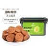 佰斯纳特 原味梅饼 220g/盒 商品缩略图1