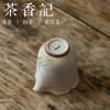 茶香记 粉柴烧手绘公道杯 全手绘 绣球花 苏打柴烧 精致细腻 鲜妍灵动 趣味性  随机性 茶具 商品缩略图3
