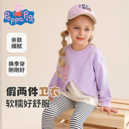 【90-140】【小猪佩奇】女童假两件卫衣卡通撞色上衣 商品图3