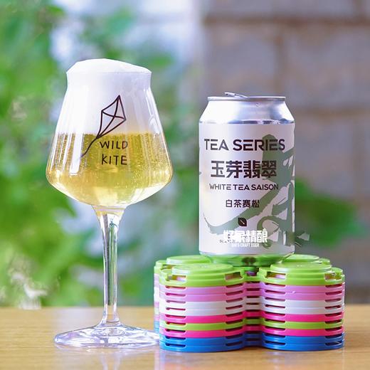 【冷库储存】沙坡尾 玉芽翡翠·白茶赛松啤酒 商品图0