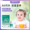 【全国包邮】合普诺婴儿幼儿维生素AD儿童VAVD液滴剂新生宝宝ad非胶囊 商品缩略图0