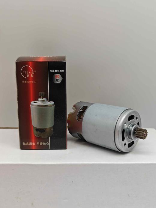 【货号02510】550锂电钻21V电机双速电机12齿充电钻转子锂电钻电机 商品图8