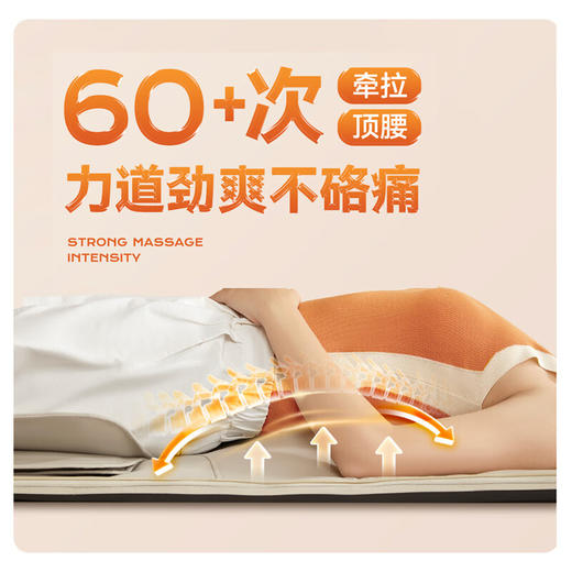 【小家电】Repor锐珀尔智能按摩床垫 U7 HF 商品图7