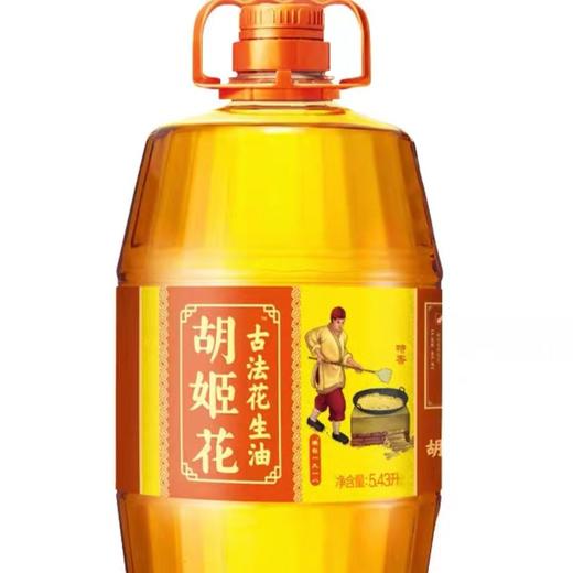胡姬花古法花生油 商品图0