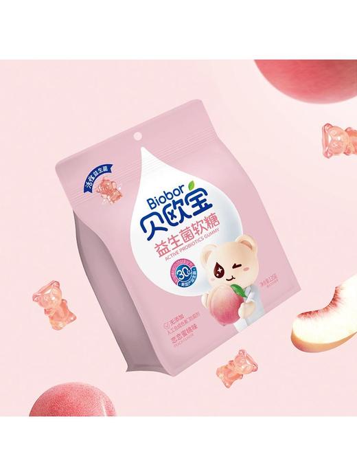 贝欧宝水蜜桃味软糖135g/包 商品图0
