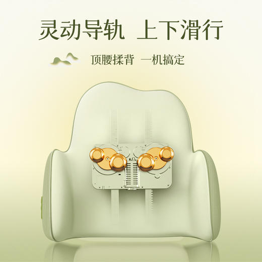 【小家电】Repor锐珀尔腰背靠垫 P50 HF 商品图6