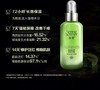 Cg春夏南非复活草恒润保湿乳110mL-25009983 商品缩略图0