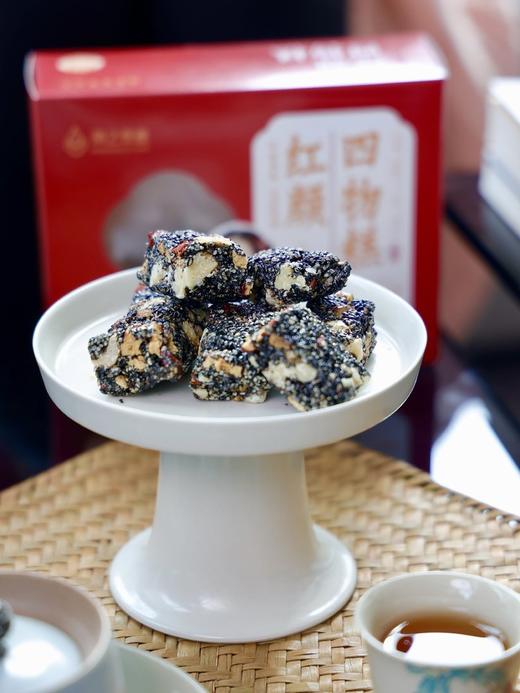 【红颜四物糕】精选优质原料，红枣、枸杞、核桃、黑芝麻，好吃不上火 商品图3