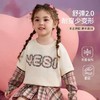 8楼 ASK JUNIOR卫衣 吊牌价：349    活动价：139 商品缩略图0