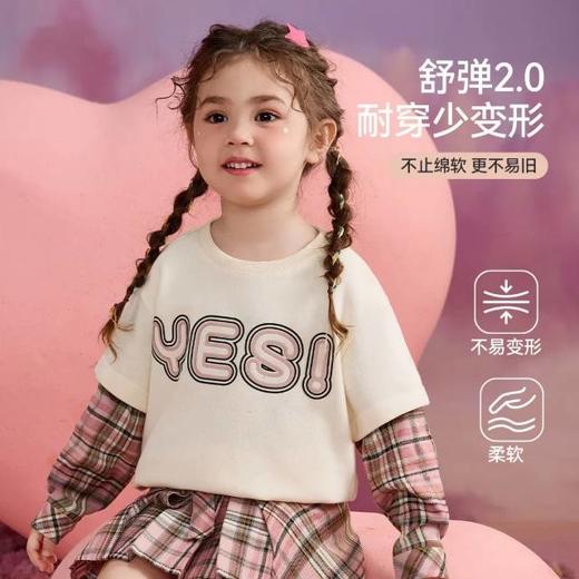 8楼 ASK JUNIOR卫衣 吊牌价：349    活动价：139 商品图0