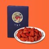 YP云上春天牌热带雨林草莓干150g/盒 商品缩略图0