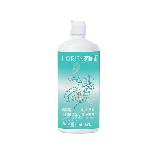 海俪恩保湿舒润护理液--360ml 商品图1