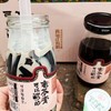 品城记甄选【龟仙生非遗龟苓膏】广东传统小吃 甜品糖水 可以吮吸的龟苓膏 200g/瓶  试吃装/彩箱装（配奶油球） 商品缩略图2