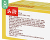 头厨安格斯牛肉芝士卷/1份（130g*2盒，每盒1个）生产日期：26年3月 商品缩略图4
