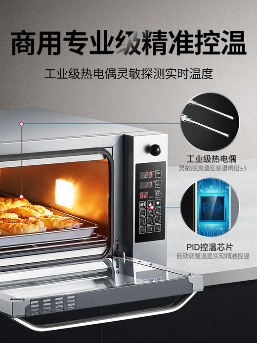 【小家电】海氏 SP50 商用平炉60L电烤箱 HF 商品图1