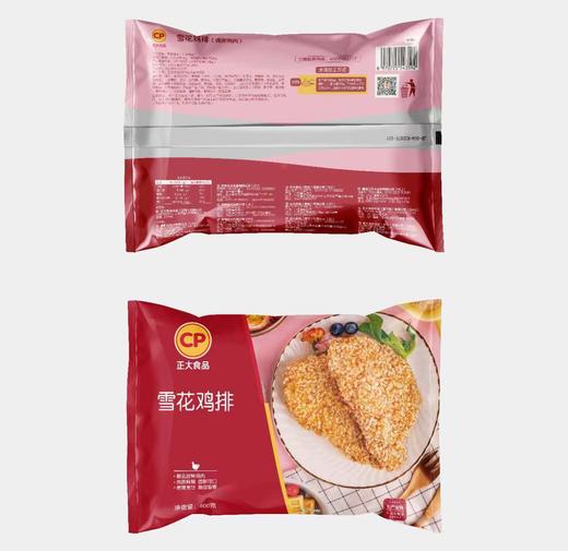 正大雪花鸡排2袋 商品图0