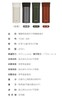 膳魔师 高真空不锈钢保温杯 商品缩略图2