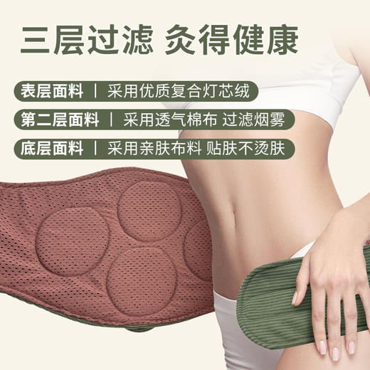 【会员专享】后辰艾灸盒家用熏蒸随身艾灸器具三年陈艾南阳艾草艾灸罐 商品图2