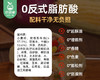 头厨安格斯牛肉芝士卷/1份（130g*2盒，每盒1个）生产日期：26年3月 商品缩略图2