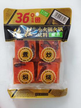 CLY德庄36度小火锅底料360g-18006479