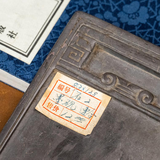 清 回纹端砚及红木砚盒 商品图2