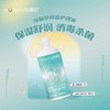 海俪恩保湿舒润护理液--360ml 商品缩略图0