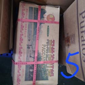 （剑石牌）双效泡打粉（无铝）400g*50袋/箱