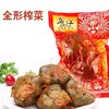 CLY乌江全形榨菜300g-18008055 商品缩略图0