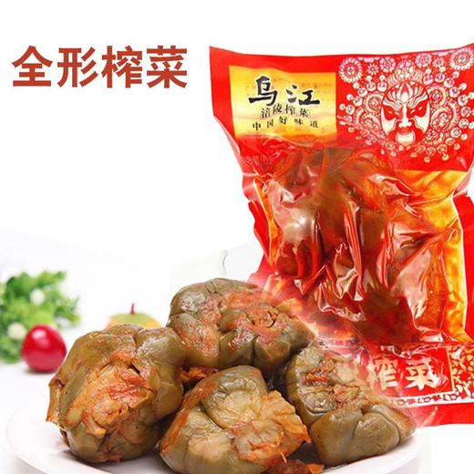 CLY乌江全形榨菜300g-18008055 商品图0