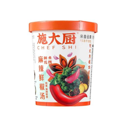 云南鲜花米线 五谷菌汤/红茶番茄/傣味酸汤/麻辣鲜椒 方便速食冲泡 味道鲜美 爽滑可口 施大厨纯素食品 云南地道食材 天然香料 优质大米线 商品图6