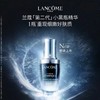 兰蔻肌底焕活精华液50ml 商品缩略图0