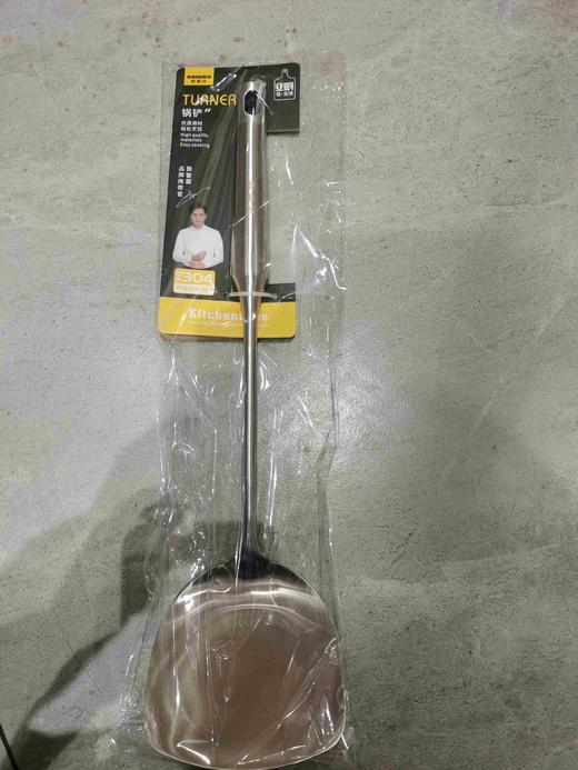 欧美达锅铲OMD：85021 商品图0