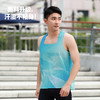 【顺丰发货】HUAPAO画跑『国风淡彩』系列专业跑步竞速背心（清泉蓝 男款） 商品缩略图3