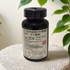 爱司盟牌蓝莓针叶樱桃果咀嚼片（压片糖果）130.5g/瓶 商品缩略图1