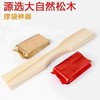 松木撑袋神器.15元1个.不包邮 商品缩略图0