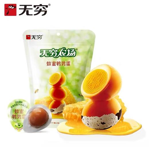 CX-无穷蜂蜜鹌鹑蛋70g 商品图0