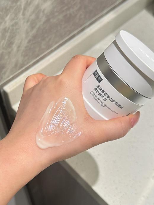 可复美焦点面霜50g 重组胶原蛋白光奕律时修护精华霜焕亮保湿舒缓精华面霜 商品图2