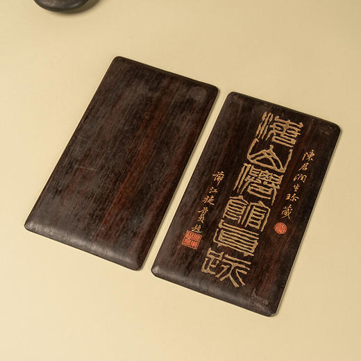 清 红木“海山仙馆真迹”册页封 商品图4