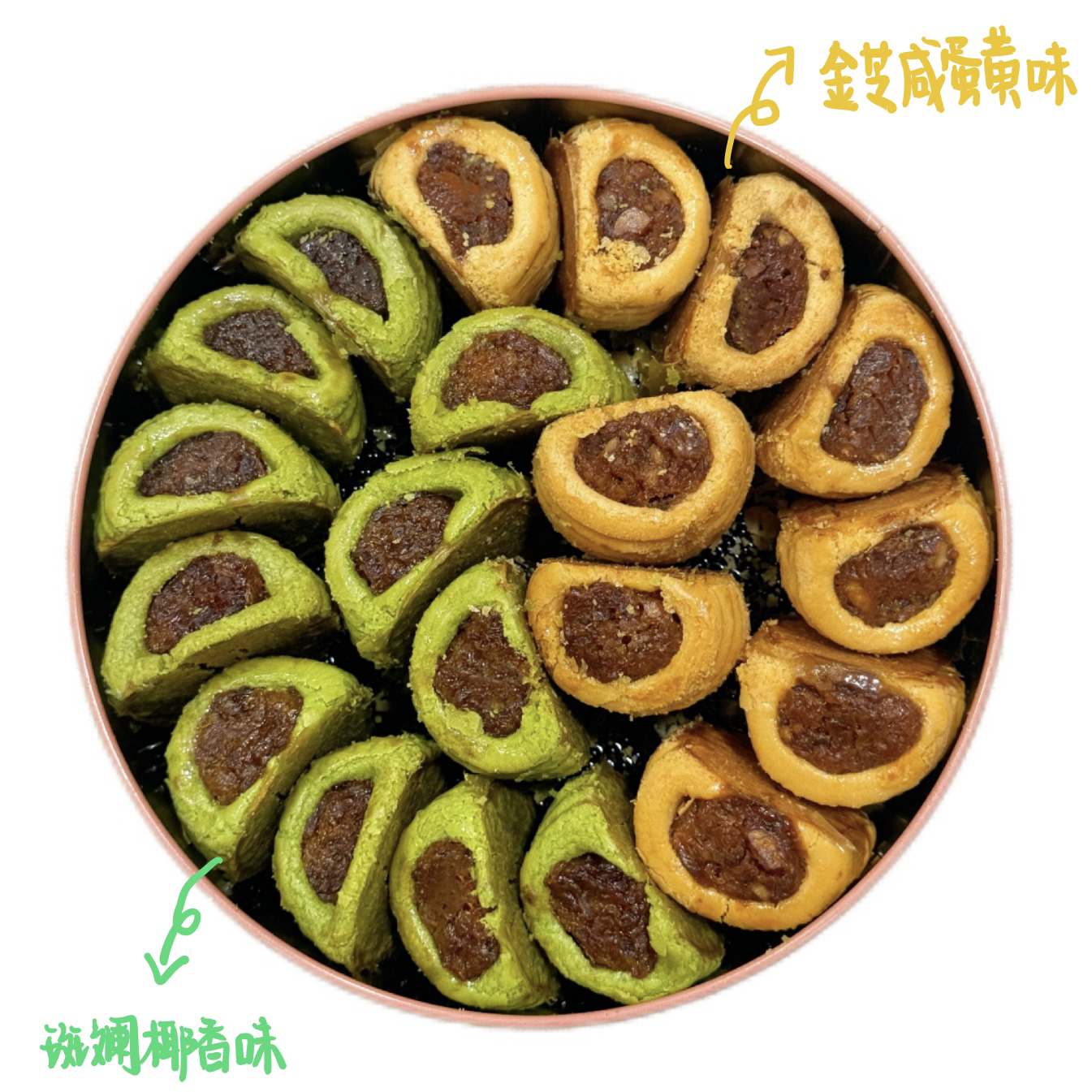 【文明路店】310g斑斓金芝手工凤梨卷