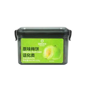 佰斯纳特 原味梅饼 220g/盒