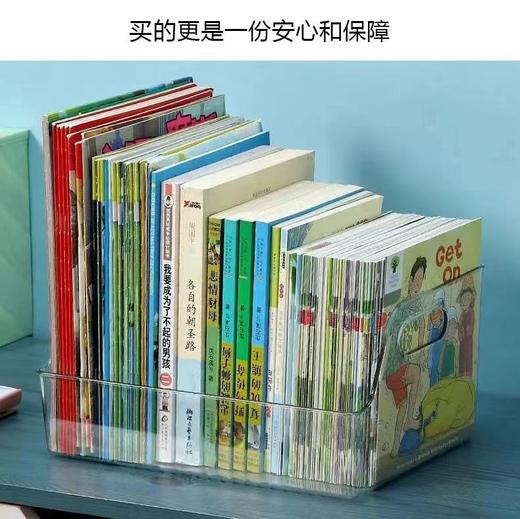 BQF书本收纳箱（33*23*15.5cm） 商品图4