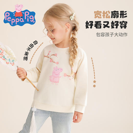 【90-140】【小猪佩奇】女童春秋中国风卫衣卡通撞色上衣 商品图5
