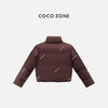 COCO ZONE 时尚纯色气质立领鹅绒服简约保暖上衣CC2C1633 商品缩略图1