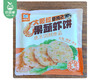 【到手2包】环球水产果蔬虾饼（虾仁≥90%）/2包（单包160g，4个装 ）生产日期：26年2月 商品缩略图5
