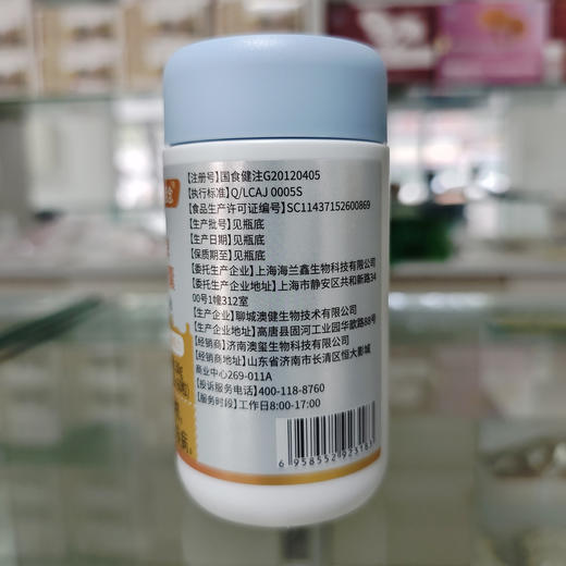 蜂胶软胶囊（60粒/瓶） 商品图2